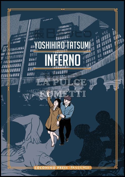 INFERNO